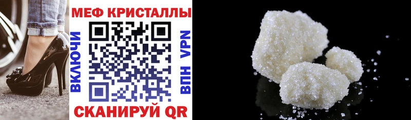 Купить Рязань Cocaine А ПВП Каннабис