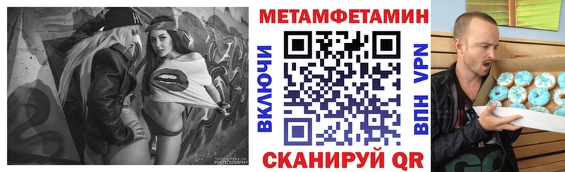 Амфетамин VHQ  Рязань 