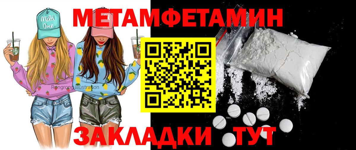 Amphetamine Premium  Amphetamine  darknet официальный сайт  АМФ  Вход с VPN  Рязань 