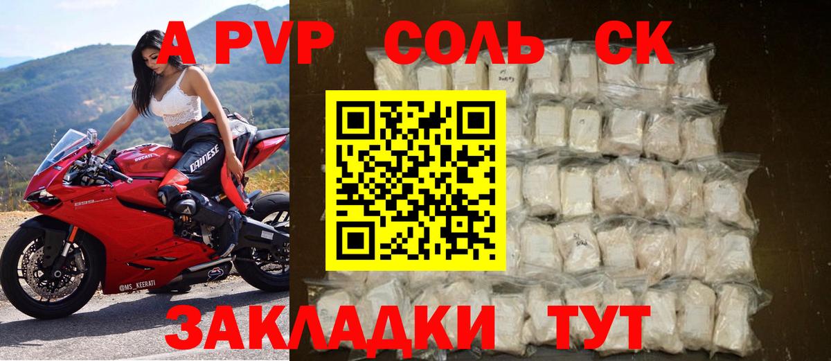 Рязань  ГАШ  Вход с VPN  Мефедрон   КОКАИН  MDMA  Кетамин  Гашиш  МАРИХУАНА 