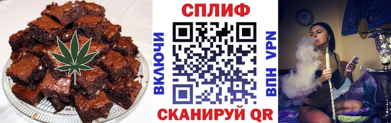 Печенье с ТГК марихуана  Рязань 