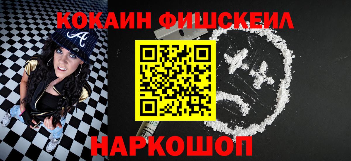 КОКАИН Боливия Рязань