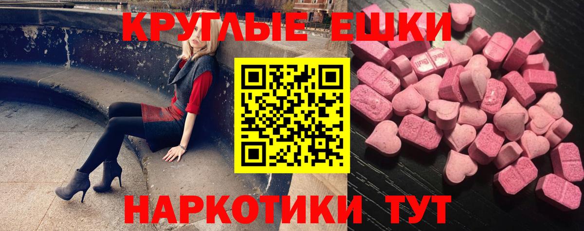 Экстази диски  Вход с VPN  Ecstasy Punisher  Рязань 