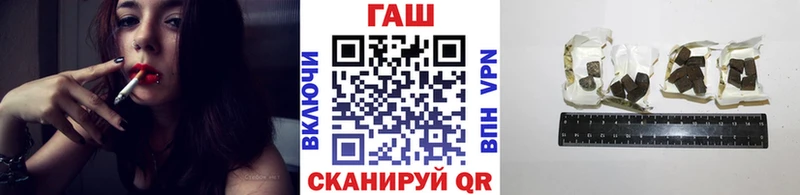 ГАШ гашик купить закладку Рязань
