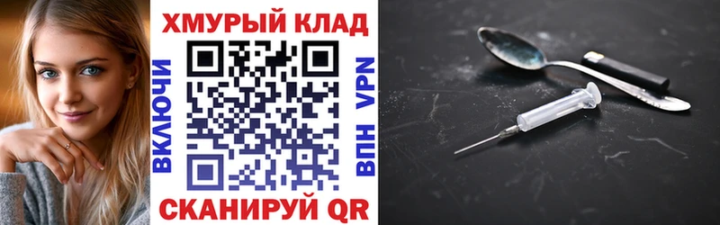 ГЕРОИН афганец  Рязань 