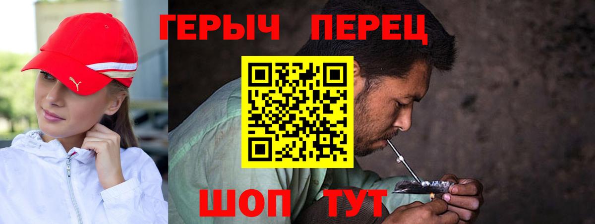 Рязань  Героин  Вход с VPN  ГЕРОИН Heroin 
