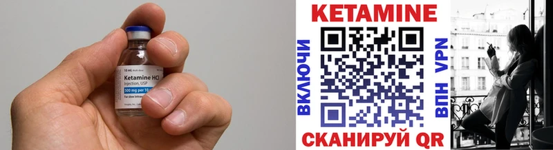ОМГ ОМГ   Рязань  Кетамин VHQ  сколько стоит 