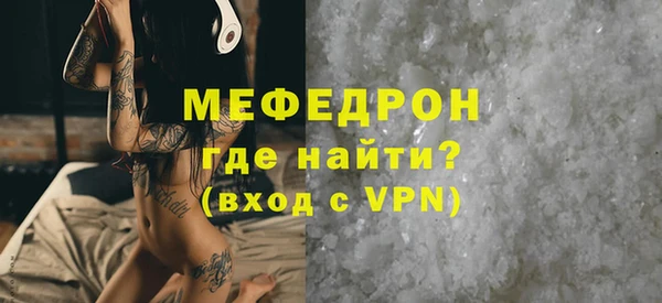 винт Нефтегорск