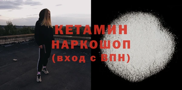 винт Нефтегорск