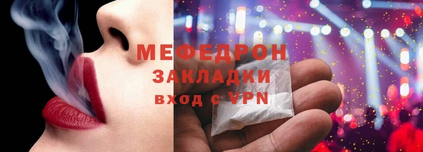 спайс Новозыбков