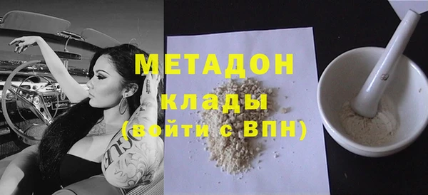 винт Нефтегорск