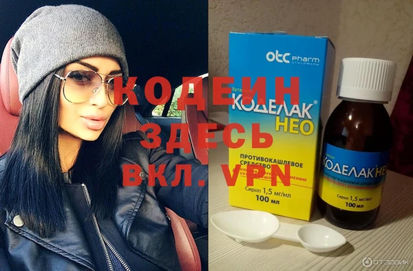 винт Нефтегорск