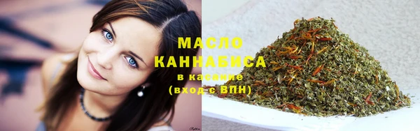 тгк Нефтекумск