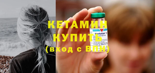 винт Нефтегорск