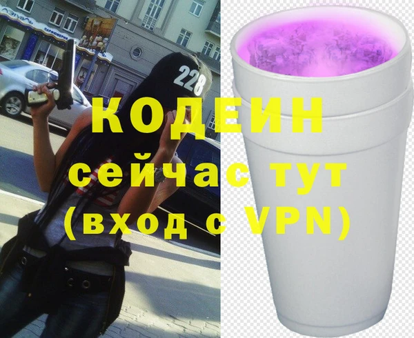 скорость Новодвинск