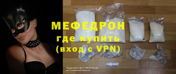 бошки Ветлуга