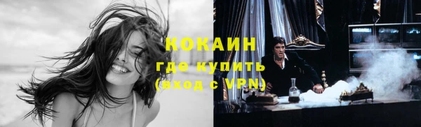 кокаин VHQ Нея
