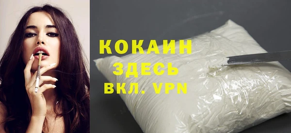 кокаин VHQ Нея