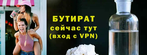 винт Нефтегорск