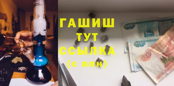 винт Нефтегорск
