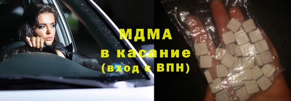 тгк Нефтекумск