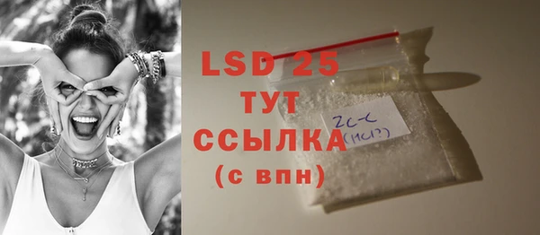 гидра Валдай