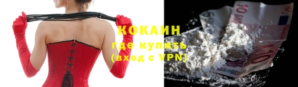 винт Нефтегорск