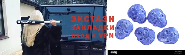 винт Нефтегорск