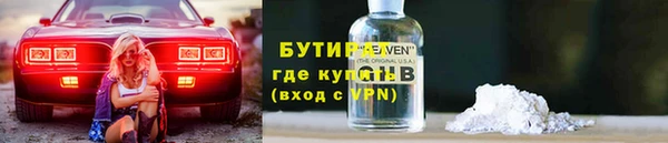 винт Нефтегорск
