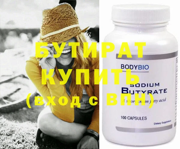 тгк Нефтекумск