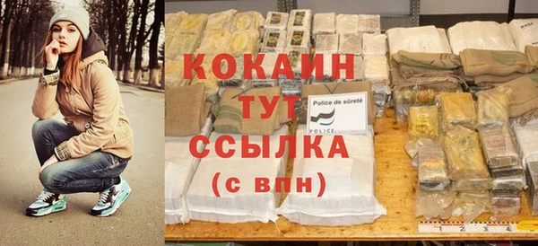 тгк Нефтекумск