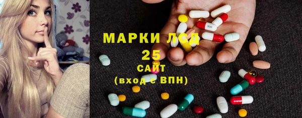 винт Нефтегорск