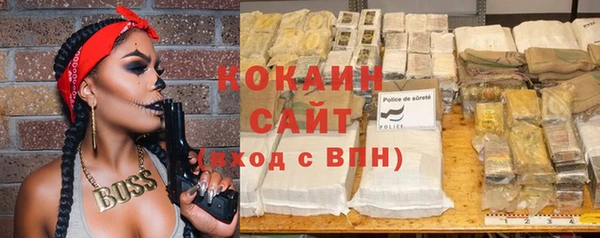 тгк Нефтекумск