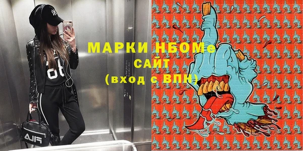 тгк Нефтекумск