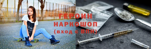 тгк Нефтекумск