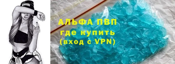 тгк Нефтекумск