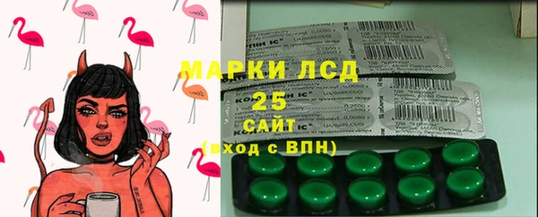 мяу мяу кристалл Валуйки