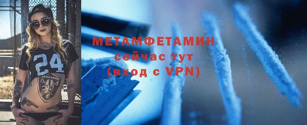 тгк Нефтекумск