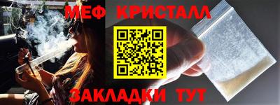 спайс Заводоуковск