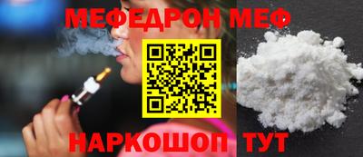 спайс Заводоуковск