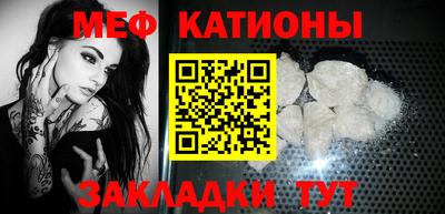 спайс Заводоуковск