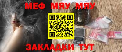 дистиллят марихуана Абакан