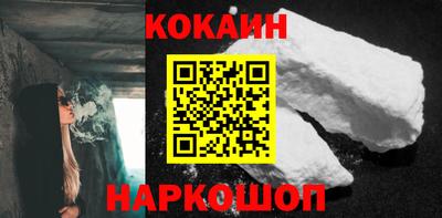 спайс Заводоуковск
