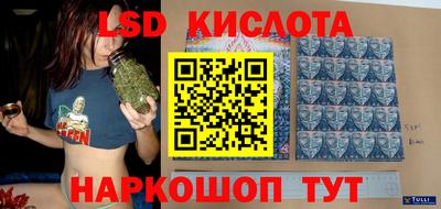 спайс Заводоуковск
