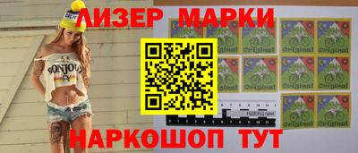 спайс Заводоуковск