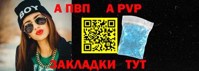 a pvp Заволжье