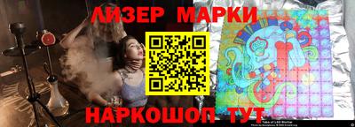 спайс Заводоуковск