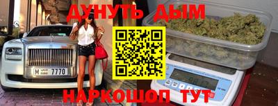 спайс Заводоуковск