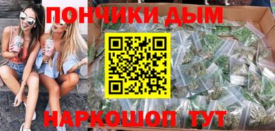 дистиллят марихуана Абакан