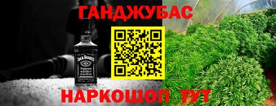 спайс Заводоуковск